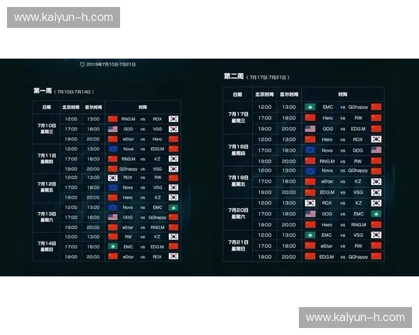 赛程阿贾克斯：掌握每一场激情与荣耀